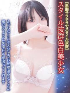 みゆか Okini川越（川越/デリヘル）