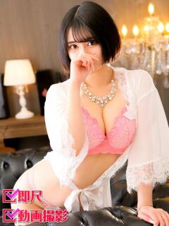 みなと ホワイトベル（渋谷/デリヘル）