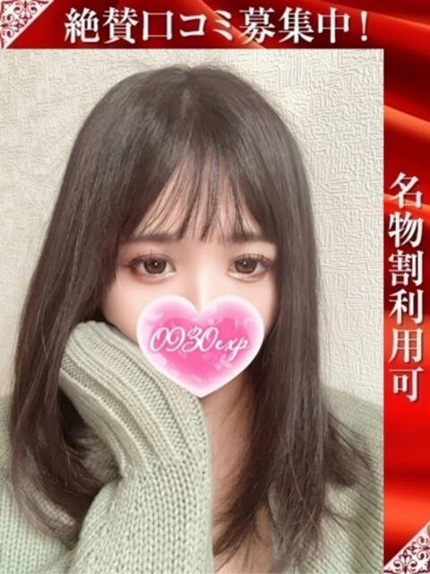 ののか 奥様特急新潟店(人妻デリヘル)