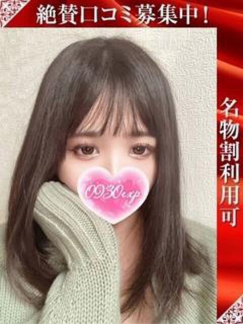 ののか 奥様特急三条店（人妻デリヘル）