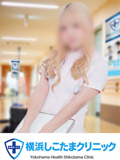 にこ 横浜しこたまクリニック(オナクラ)