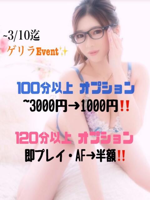 りょう ピーチハニー(デリヘル)