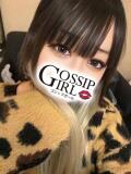 まろん Gossip girl小岩店（小岩/デリヘル）