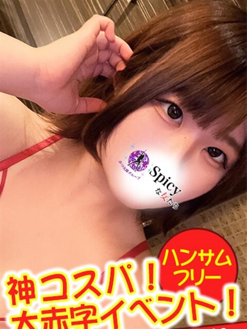 らら spicyな女たち（デリヘル）