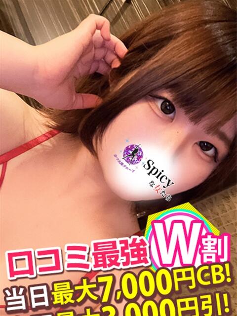 らら spicyな女たち（デリヘル）