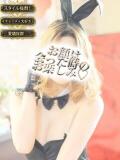 アゲハ【♥守りたいこの笑顔♥】 ドＭなバニーちゃん小倉店（小倉/ソープ）