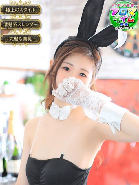 ヨル【清楚系スレンダーに恋して…】 ドＭなバニーちゃん小倉店（ソープランド）