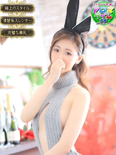 ヨル【清楚系スレンダーに恋して…】 ドＭなバニーちゃん小倉店（ソープランド）