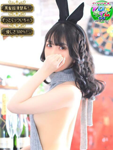 カンナ ドＭなバニーちゃん小倉店（ソープランド）