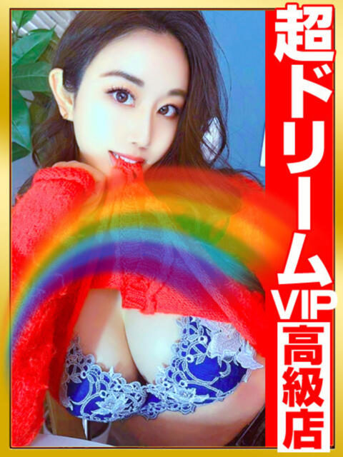 「ミサキ」転生しました。 GOOD-グッド-（ソープランド）