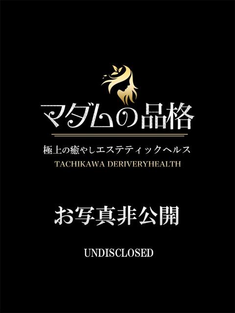ひまり マダムの品格（人妻デリヘル）
