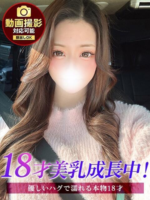 あまね ジュリアングループ三多摩店(デリヘル)