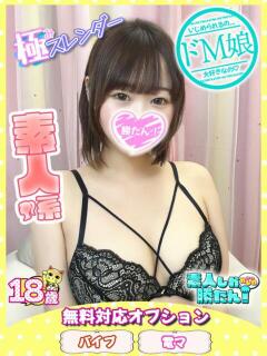 はな 素人しか勝たん！柏店（超恋人型空間デリヘル）（柏/デリヘル）