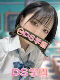 あき「あき」 葛西デリヘル　PS学園　ピーエス学園（葛西/デリヘル）