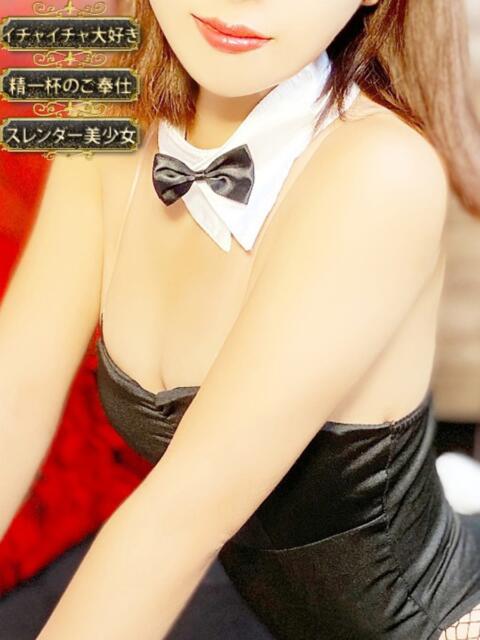 セナ【超絶敏感バニーちゃん】 ドMなバニーちゃん小倉店(ソープランド)