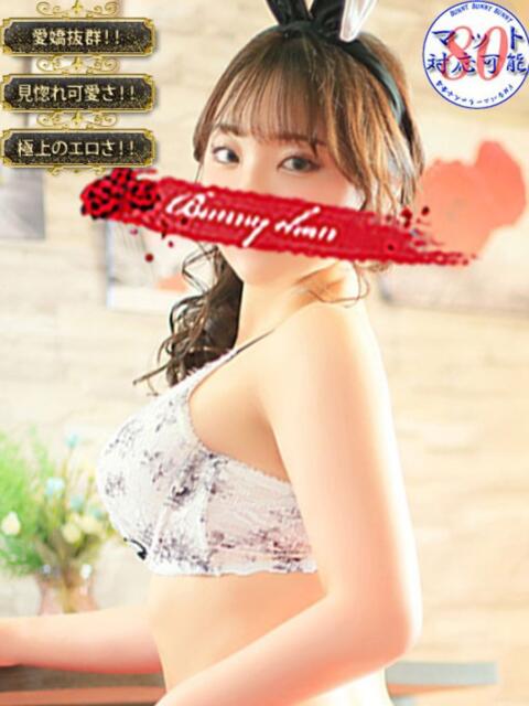 トランプ ドMなバニーちゃん小倉店(ソープランド)