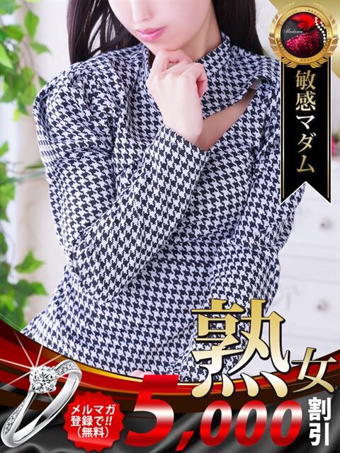 織田 奈那 熟女・人妻マダム宮殿（デリヘル）