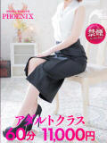 沢木 PHOENIX(フェニックス)鳥栖店（鳥栖/デリヘル）