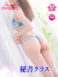 杉谷 あかね【秘書クラス】 PHOENIX(フェニックス)鳥栖店（鳥栖/デリヘル）