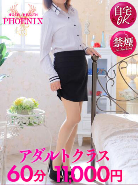 川口 PHOENIX(フェニックス)鳥栖店（ホテヘル&amp;デリヘル）