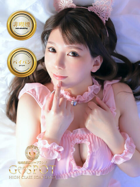 ゆゆ G-SPOT 土浦店（ソープ）