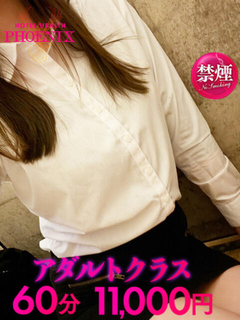浅田 PHOENIX(フェニックス)鳥栖店（ホテヘル&amp;デリヘル）