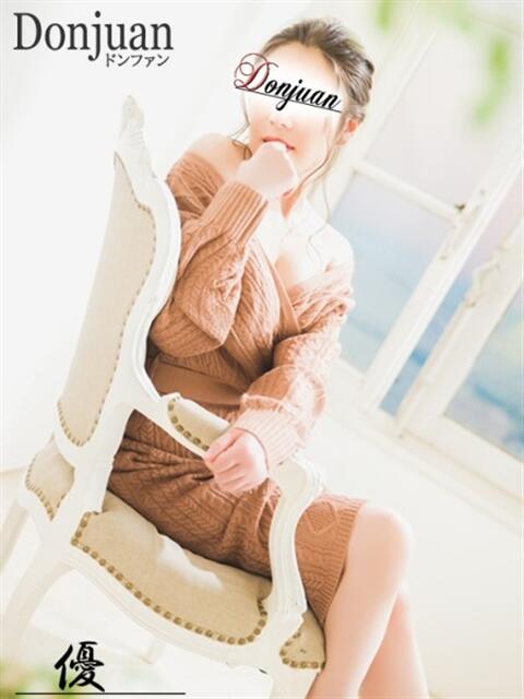 優 ドンファン（高級ソープランド）