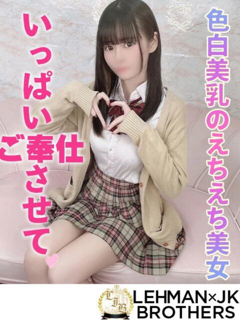 ゆま 色白美乳のえちえち美女 L＆Jブラザーズ（デリヘル）