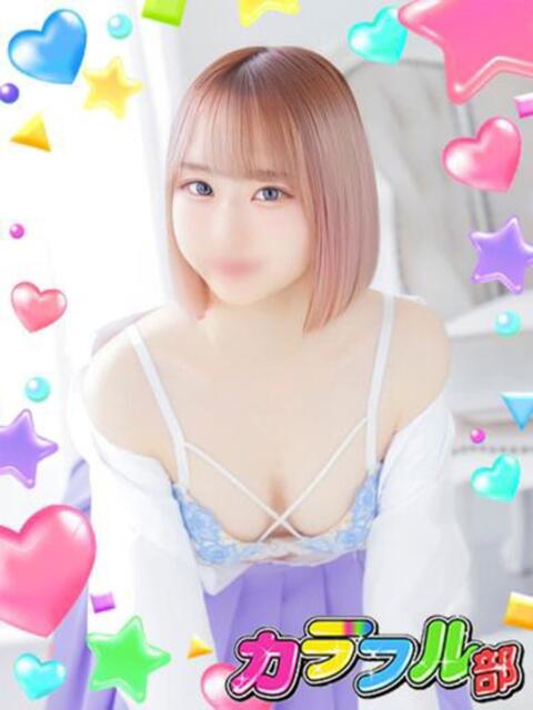 メロディー カラフル部(ソープランド)
