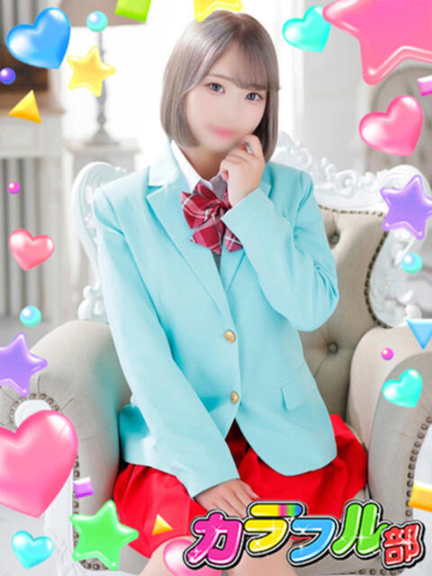 メロディー カラフル部(ソープランド)