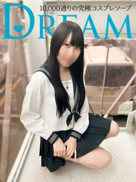 うるみ ドリーム水戸（ソープランド）
