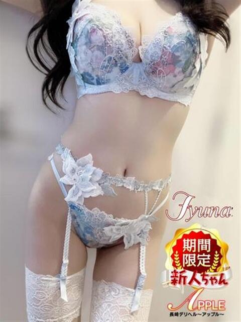 じゅな アップル(長崎)（デリヘル）
