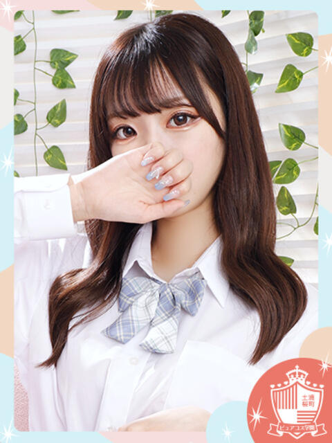 りんな ピュアコス学園(ソープランド)