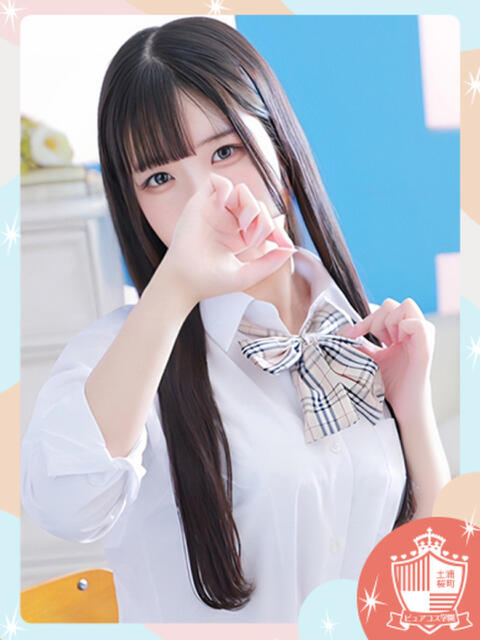 ゆめか ピュアコス学園(ソープランド)