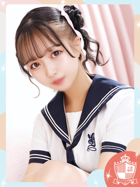 ひな ピュアコス学園(ソープランド)