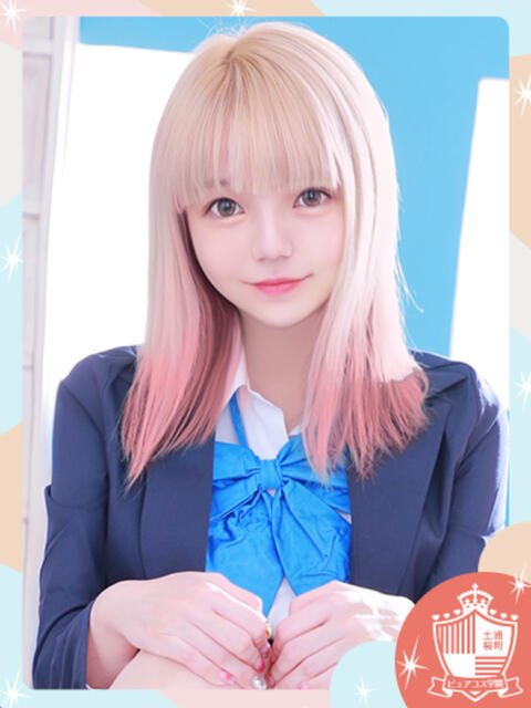 いろは ピュアコス学園（ソープランド）