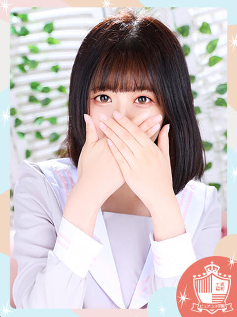 もこ ピュアコス学園（ソープランド）