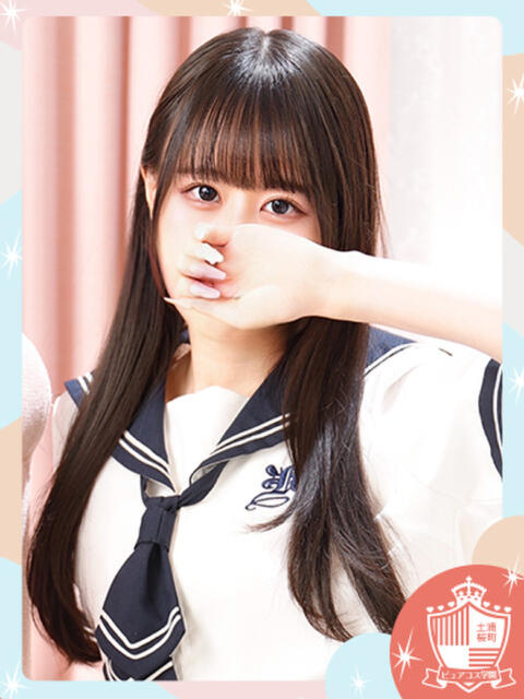 にの ピュアコス学園(ソープランド)