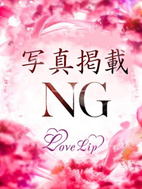 ちぃ ラブリップ所沢（デリヘル）