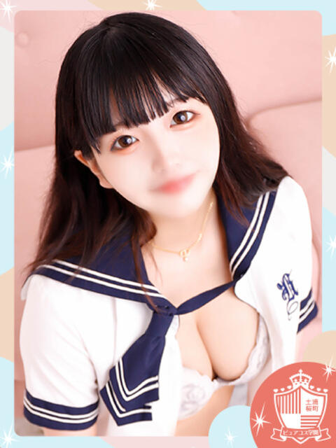 みう ピュアコス学園（ソープランド）