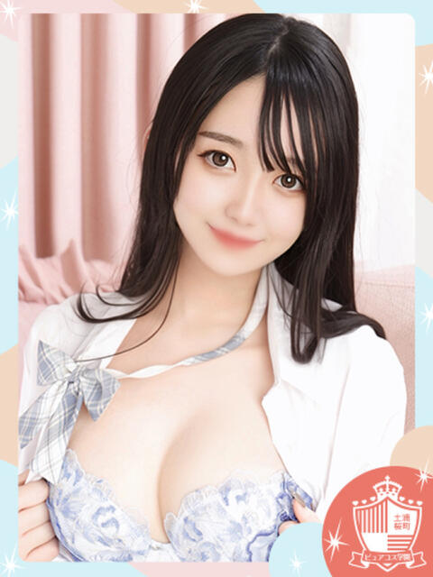 さと ピュアコス学園（ソープランド）