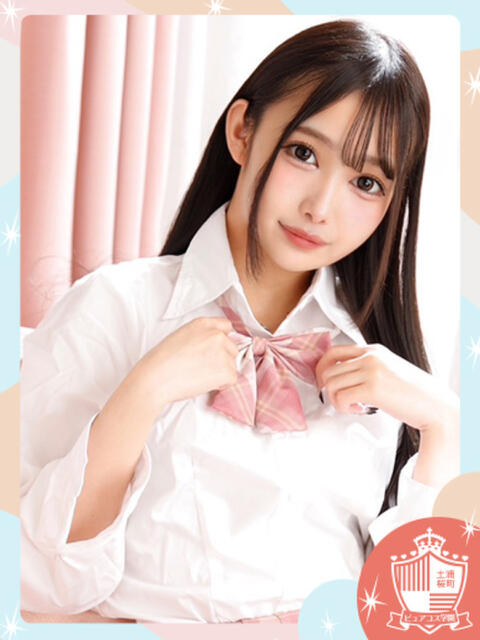 あむ ピュアコス学園（ソープランド）