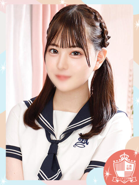 のあ ピュアコス学園(ソープランド)