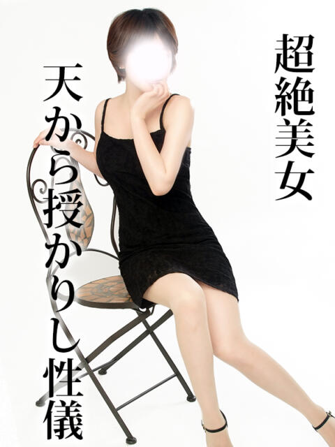 近藤 東京マダム(三十路、四十路、ときどき五十路)(人妻系デリヘル)