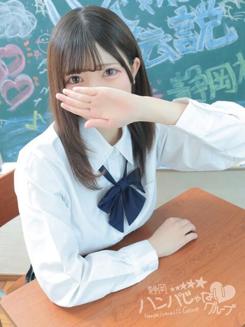 まいか 静岡ハンパじゃない伝説(デリヘル)