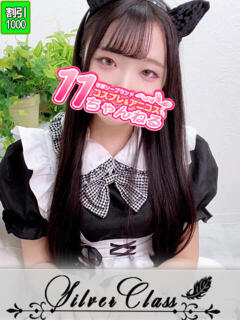 くう 11チャンネル（吉原/ソープ）