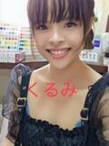 新人くるみちゃん ラブチャンス（日暮里/デリヘル）