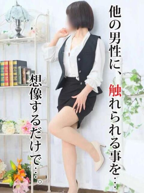中野さき Madam Story～マダムストーリー（人妻熟女専門デリヘル）