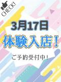 しんら わちゃわちゃ密着リアルフルーちゅ西船橋（船橋/デリヘル）