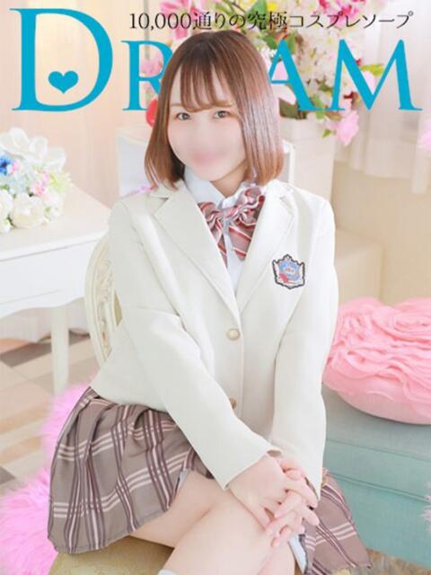 みな ドリーム水戸（ソープランド）